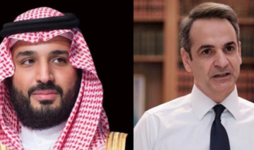 Le prince héritier saoudien et le PM grec discutent du renforcement de la coopération bilatérale