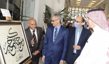 L'Arabie saoudite inaugure une exposition de calligraphie arabe à Tunis