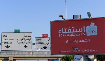 Tunisie: un référendum crucial pour l'avenir de cette jeune démocratie