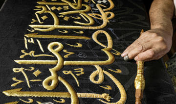 Au Caire, la famille qui habillait d'or La Mecque