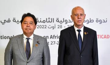Sommet Afrique-Japon à Tunis pour un développement mené par les Africains «eux-mêmes» 