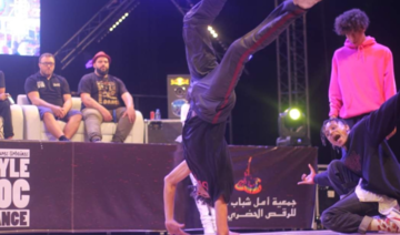 Le festival «Free Style Maroc Urban Dance» prévu en septembre