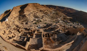 Premier parc géologique en Tunisie: Le dossier technique en cours de préparation