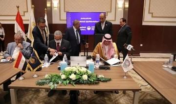 L'Organisation arabe du tourisme et l'Université internationale Roi Salmane signent un accord