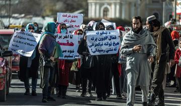 Afghanistan: une quinzaine de femmes manifestent à Kaboul, décidées à ne pas «capituler»