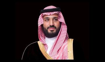 Le prince héritier lance la première marque saoudienne de véhicules électriques