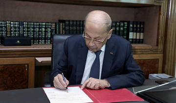 Aoun était là