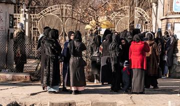 La LIM exhorte les talibans à lever l'interdiction faite aux femmes d'accéder à l'université