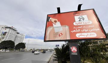 Tunisie: Nouveau vote pour le Parlement avec la participation comme baromètre