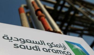 Saudi Aramco ouvre une nouvelle filiale aux États-Unis