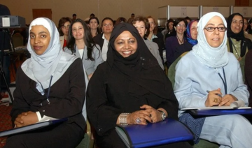 Annonce des dates du cinquième Forum des femmes d'affaires du Golfe à Djeddah