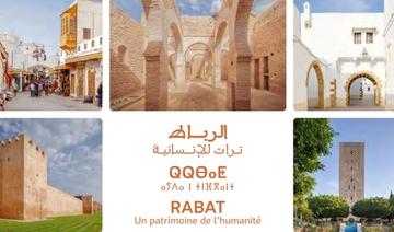 Document: Publication du catalogue du patrimoine culturel de Rabat