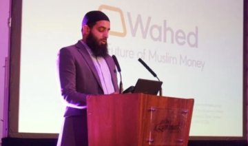 Une «plate-forme d'investissement halal» soutenue par Saudi Aramco ouvre une succursale à Londres