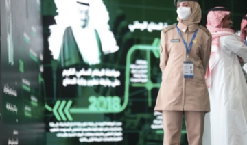 Une demande accrue pousse le salon mondial de la défense en Arabie saoudite à se développer 