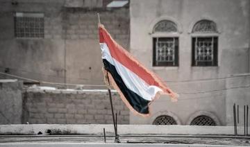 Les Yéménites saluent la nomination de 5 policières de Taïz à des postes d'envergure