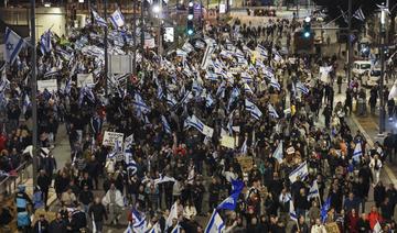 Israël: Des milliers de manifestants pour la réforme de la justice