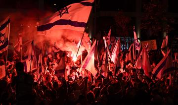 Manifestations contre la réforme judiciaire à l'ouverture du 75e anniversaire d'Israël