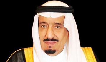 Le roi saoudien décore 100 donneurs d’organes de l’ordre du mérite