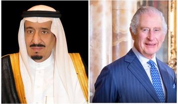Un ministre d'État saoudien assistera au couronnement du roi Charles au nom du roi Salmane