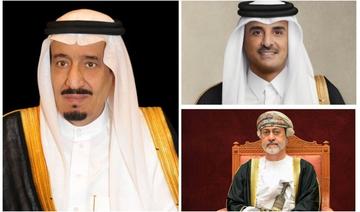  Le roi Salmane invite l'émir du Qatar et le sultan d’Oman à la réunion de la Ligue arabe