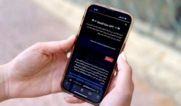 SaudiGovtGPT, la plate-forme qui fournit des réponses aux questions liées aux services gouvernementaux 