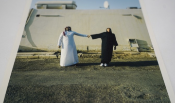 Un atelier de photographie documentaire à Riyad aborde la question de l'égalité des genres