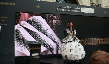 La Commission de la mode saoudienne lance son rapport 2023 à Paris