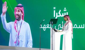 Le prince héritier lance un projet d’investissement et de privatisation des clubs sportifs saoudiens