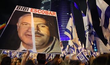 Israël: nouvelles manifestations contre la réforme judiciaire