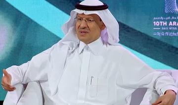 Le ministre saoudien de l’Énergie: l'Arabie saoudite veut collaborer avec la Chine et non rivaliser avec elle