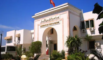 L’Université Tunis El Manar parmi les 22 meilleures universités dans le monde