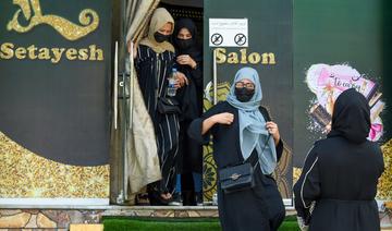 Afghanistan: manifestation de femmes à Kaboul contre la fermeture des salons de beauté