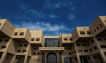 Mohammed ben Salmane nomme le conseil d'administration de l'université Roi Saoud
