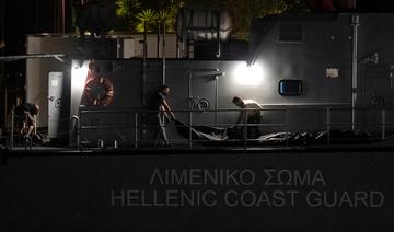 Grèce: 4 morts dans le naufrage d'un bateau de migrants au large de Lesbos