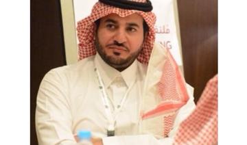 De nouvelles règles présentées sur les fonds familiaux saoudiens