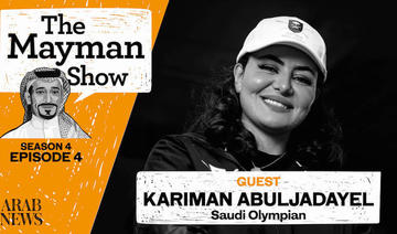 La première sprinteuse olympique saoudienne se lance dans l'aviron 