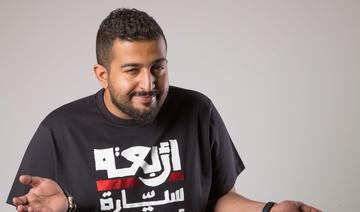 L'acteur et humoriste saoudien Ibrahim Al-Hajjaj explique pourquoi la comédie est une langue internationale