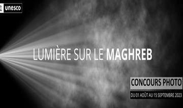 L’Unesco lance le concours de photographie «Lumière sur le Maghreb»