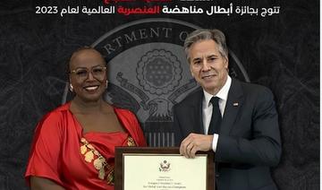 Félicitations à Saadia Mesbah!