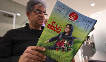 Iran: nouvelles arrestations avant l'anniversaire du décès de Mahsa Amini