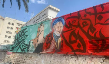 Séisme : Des artistes-graffeurs se mobilisent à Meknès