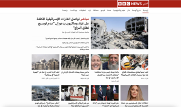 «Nous ne faisions pas de journalisme, mais de l’activisme», affirme une ex-employée de BBC Arabic
