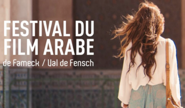 Clap de fin pour la 34e  édition du Festival du film arabe de Fameck 