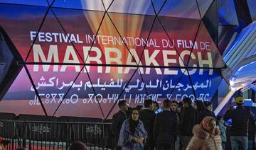 Maroc: Le Festival international du film de Marrakech dévoile sa sélection officielle