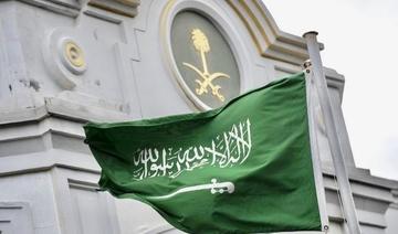 L’Arabie saoudite reporte le Sommet arabo-africain en raison du conflit à Gaza