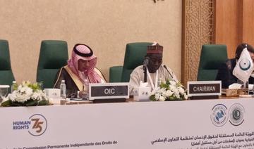 Une organisation de défense des droits de l’OCI se réunit à Djeddah pour lutter contre le «fléau» du racisme