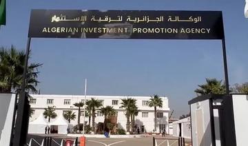 Algérie: une bourse de partenariat pour les investissements locaux et étrangers