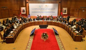 Façade atlantique de l’Afrique: Le Maroc pour l’émergence d’un nouvel espace de croissance, de paix et de prospérité