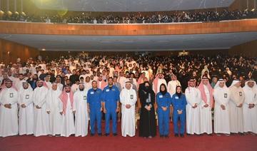 Espace: Des astronautes saoudiens partagent avec des étudiants de la KAU les expériences qu’ils ont vécues