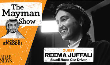 The Mayman Show: Reema Juffali, une Saoudienne pilote de course